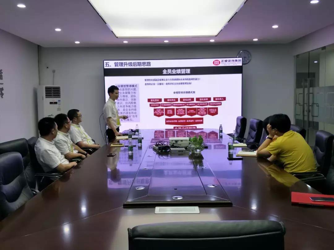 深圳市科倫特科技有限公司管理升級動(dòng)員大會