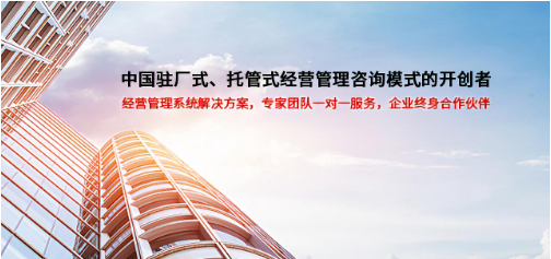 企業(yè)管理者如何留住優(yōu)秀人才？