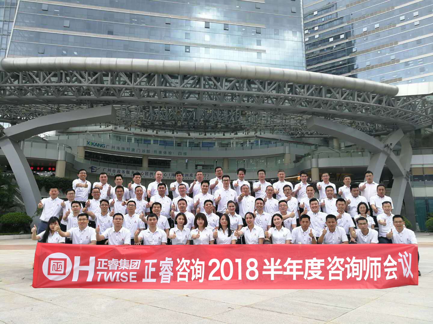 正睿觀點(diǎn)：如何打造企業(yè)團(tuán)隊(duì)？【三】