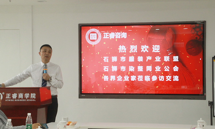石獅市服裝產(chǎn)業(yè)聯(lián)盟、石獅市染整同業(yè)公會(huì)來(lái)我司參訪交流并赴標(biāo)桿項(xiàng)目德永佳參觀學(xué)習(xí)