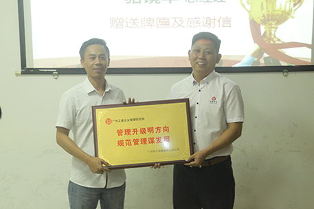 廣州扶元保健器材有限公司 廣州扶元保健器材有限公司