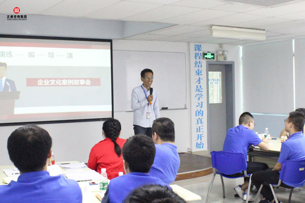 熱烈祝賀德永佳《企業(yè)內(nèi)訓(xùn)師培訓(xùn)TTT》研修課程成功舉辦！