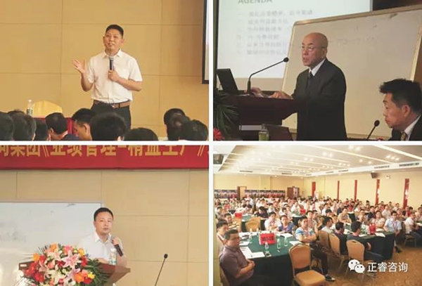 企業(yè)家學員認真聆聽金教授、西面老師、熊老師的精彩演講