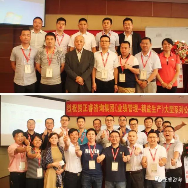 課程結(jié)束時企業(yè)家學員與授課老師合影留念，祝賀此次課程圓滿成功！