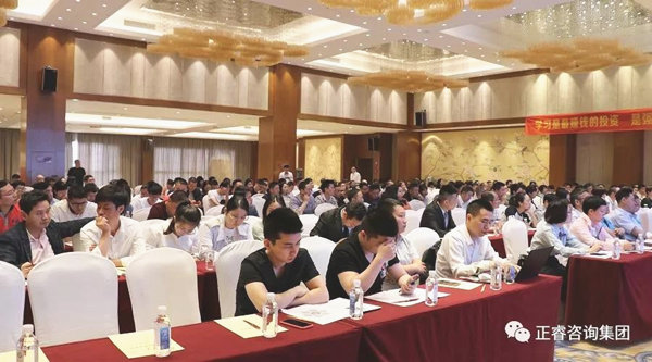 熱烈祝賀2018年4月26日《企業(yè)業(yè)績(jī)管理系統(tǒng)大型公開課》隆重舉行！