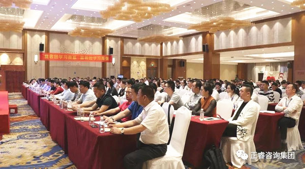 熱烈祝賀2018年4月26日《企業(yè)業(yè)績(jī)管理系統(tǒng)大型公開課》隆重舉行！