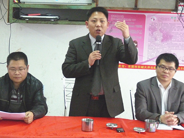 2011年2月19日，凱東管理升級(jí)動(dòng)員大會(huì)召開