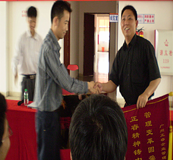 舜龍董事長贈送正睿咨詢管理升級圓滿舜龍品牌之牌，正睿精神鑄就中小企業(yè)騰飛錦旗