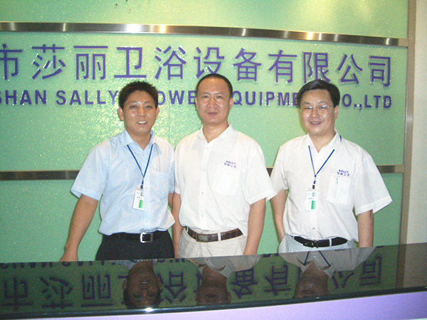 2006年10月11日，莎麗衛(wèi)浴管理升級誓師大會召開