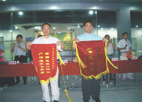 2007年5月8日，莎麗衛(wèi)浴管理升級總結(jié)大會召開