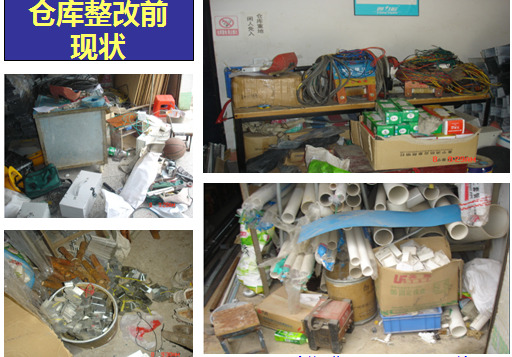 企業(yè)形象化，行為規(guī)范化