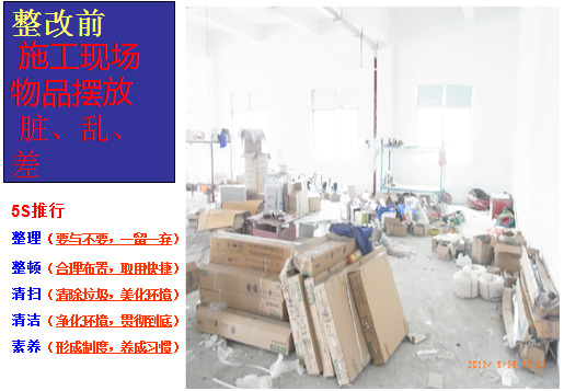 企業(yè)形象化，行為規(guī)范化
