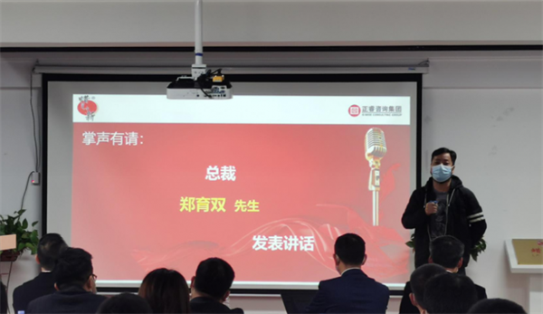 蠟筆小新（福建）食品工業(yè)有限公司供應(yīng)鏈管理升級項(xiàng)目總結(jié)大會(huì)
