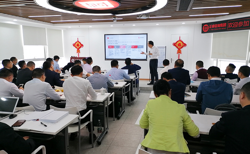 向未來，再出發(fā)——正睿咨詢集團攜手戰(zhàn)略合作伙伴光大證券股份有限公司成功舉辦《上市規(guī)劃》大型培訓會議