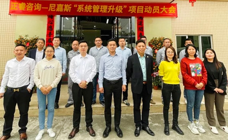 第三期續(xù)約項(xiàng)目——管理再升級(jí), 賦能塑膠機(jī)械行業(yè)創(chuàng)新發(fā)展！