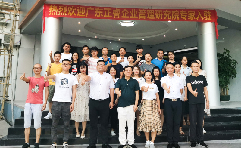 正睿咨詢攜手狼峰商貿(mào)，提升戰(zhàn)略供應鏈管控能力