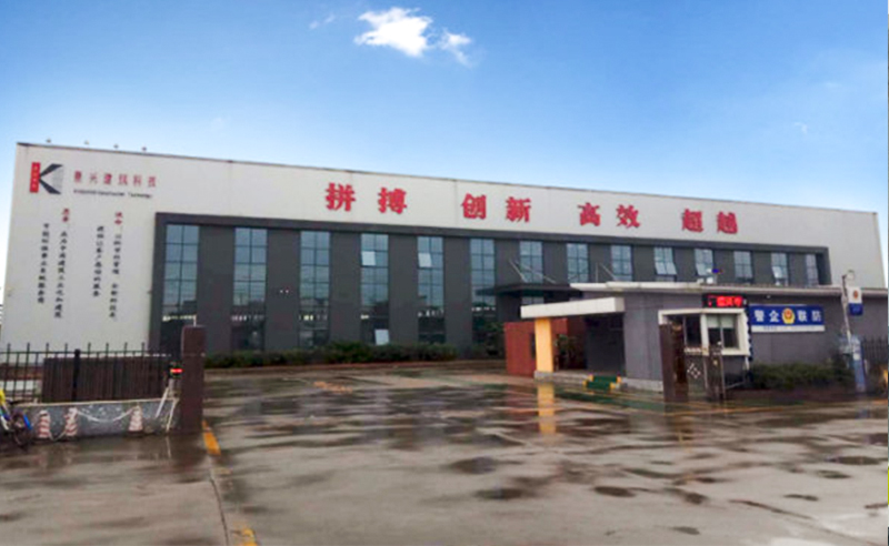 2019年廣州景興建筑科技有限公司管理升級項(xiàng)目