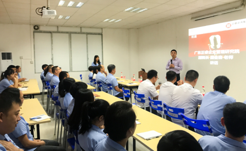 熱烈祝賀2018年10月15日廣州晉佳公司管理升級(jí)誓師大會(huì)隆重召開(kāi)！