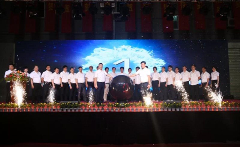 熱烈祝賀2018年9月份通億（泉州）輕工有限公司正式啟動企業(yè)管理升級！