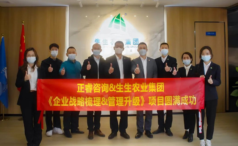 授人以漁，助人自漁——生生農(nóng)業(yè)集團(tuán)股份有限公司第一期項(xiàng)目圓滿成功暨第二期項(xiàng)目啟動(dòng)