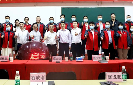 創(chuàng)一流品牌，建百年企業(yè)——廣東萬事泰集團有限公司“固基提效、管理升級”項目圓滿成功