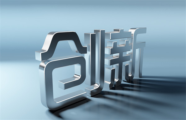 企業(yè)管理咨詢：洞察趨勢(shì)，探索創(chuàng)新，助力騰飛