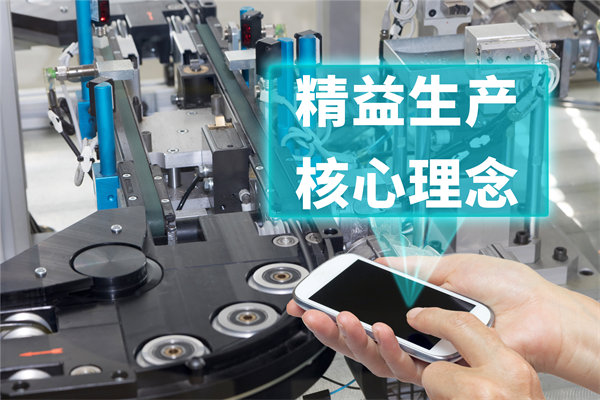 創(chuàng)新精益生產(chǎn)管理模式，引領(lǐng)企業(yè)持續(xù)發(fā)展與競爭力提升