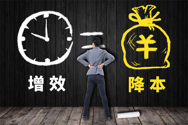 成本管理失控怎么辦？管理咨詢?nèi)绾尉珳?zhǔn)降本增效？