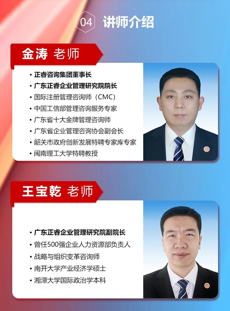 正睿咨詢集團《年度經(jīng)營計劃&全面預算管理》即將開課 正睿咨詢集團《年度經(jīng)營計劃&全面預算管理》即將開課