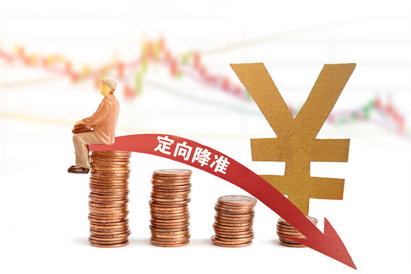 多家大行18日起再下調(diào)存款利率，對(duì)制造業(yè)有何啟示？