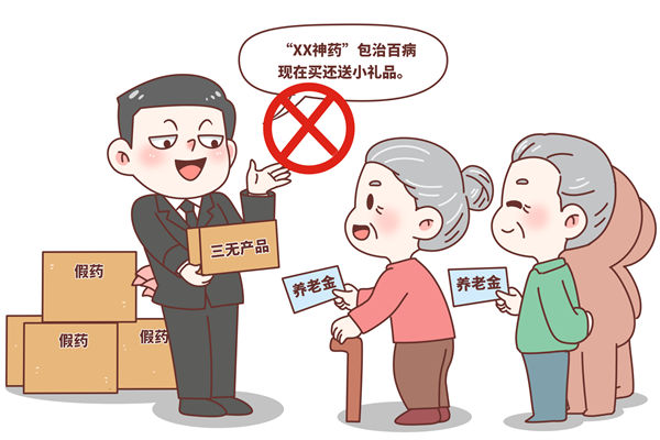 為啥有些老人沉迷購(gòu)買(mǎi)保健品？對(duì)品牌營(yíng)銷(xiāo)有何啟示？