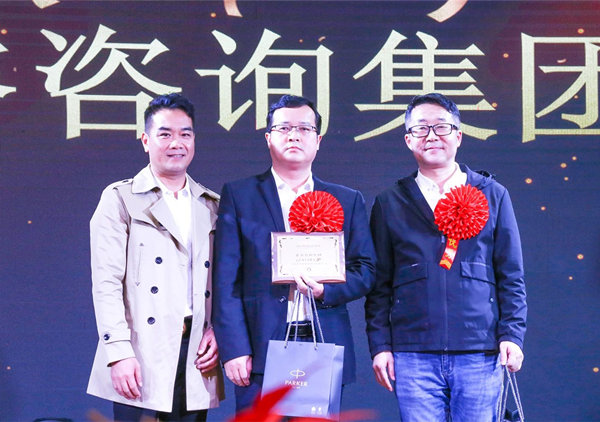 攜手共進(jìn)，載譽(yù)前行：正睿咨詢集團(tuán)榮獲廣東杰聯(lián)新材料有限公司“2024年度最佳合作伙伴”獎