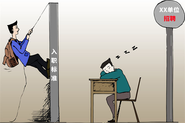 招聘門檻難定，招不到合適人才，人力資源怎么破局？