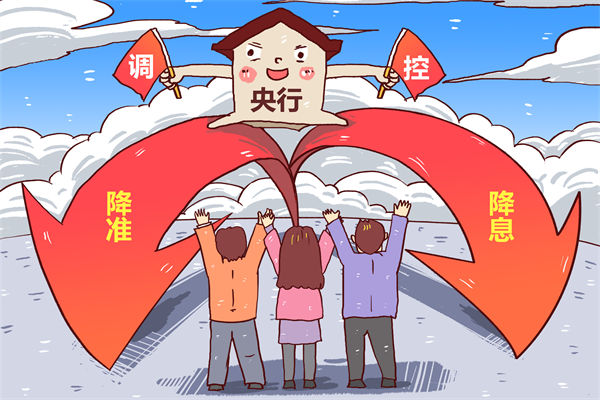 央行：堅決維護(hù)資本市場平穩(wěn)運(yùn)行，企業(yè)年度計劃有何啟示？