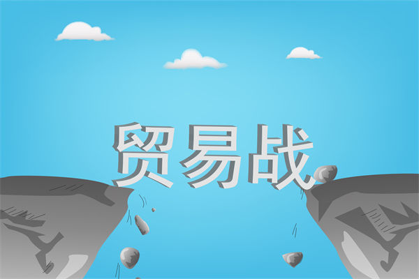 中國反擊美國關(guān)稅霸凌，企業(yè)戰(zhàn)略規(guī)劃如何調(diào)整？