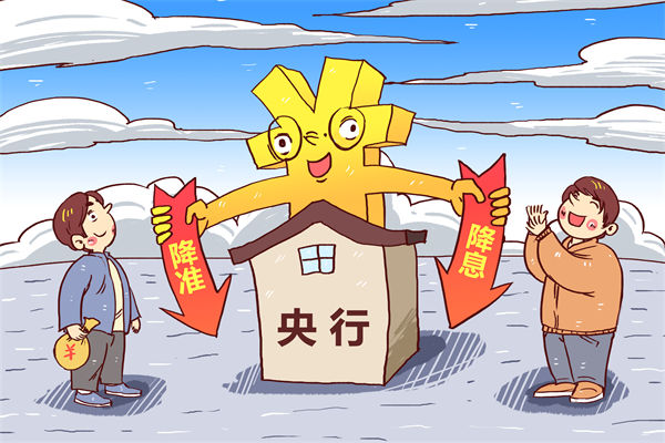 央行5月7日宣布降準(zhǔn)降息，對企業(yè)薪酬績效的啟示