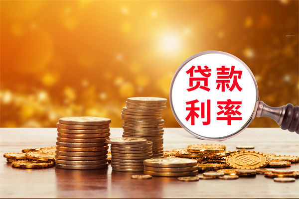 薪酬績效分析：多家大行下調(diào)存款利率，1年期下破1%