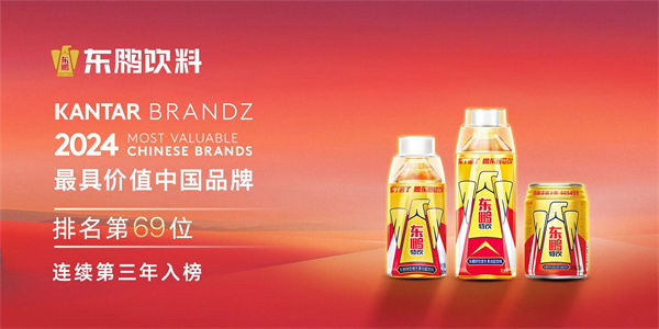 一瓶功能飲料，何以賣到大江南北？