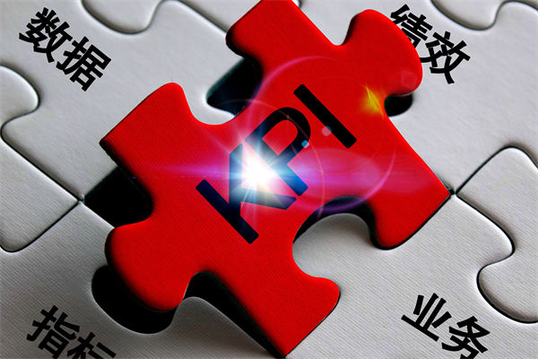 企業(yè)的績效層層加碼，是激發(fā)斗志還是逼走人才？