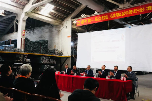 戰(zhàn)略目標(biāo)宏偉卻執(zhí)行無力，如何打通戰(zhàn)略落地路徑？
