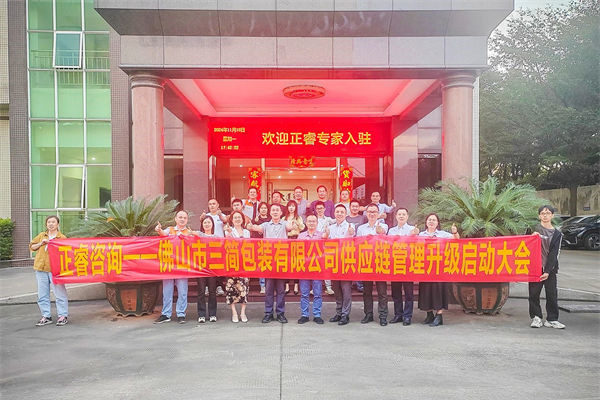 跨境供應(yīng)鏈風險激增，企業(yè)如何強化風險管理保暢通？