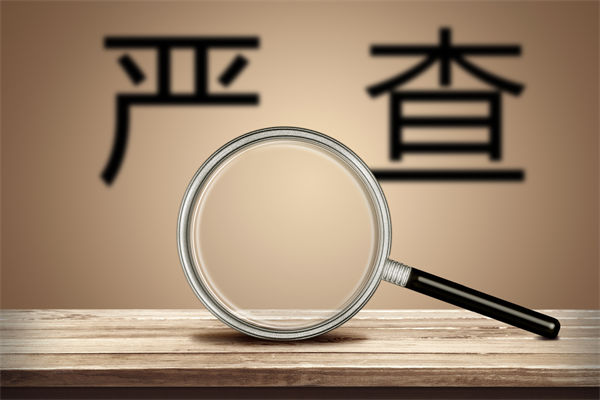 數(shù)據(jù)造假誤導預算編制，怎樣搭建可信的預測分析體系？