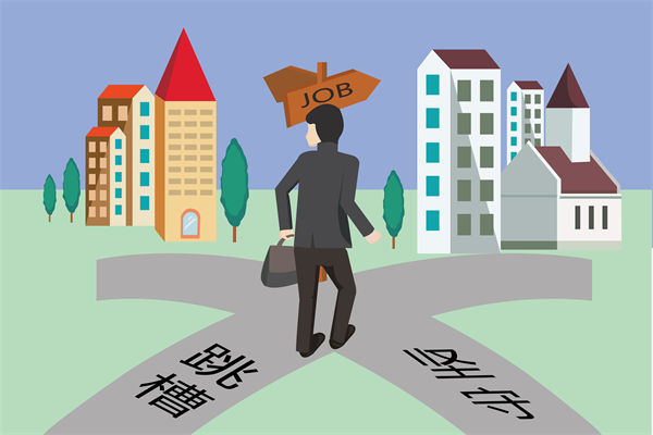 調(diào)薪機制滯后市場行情，企業(yè)如何避免人才隱性流失？
