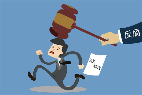 中紀委再次點名醫(yī)藥腐敗，企業(yè)管理對此有何啟示？