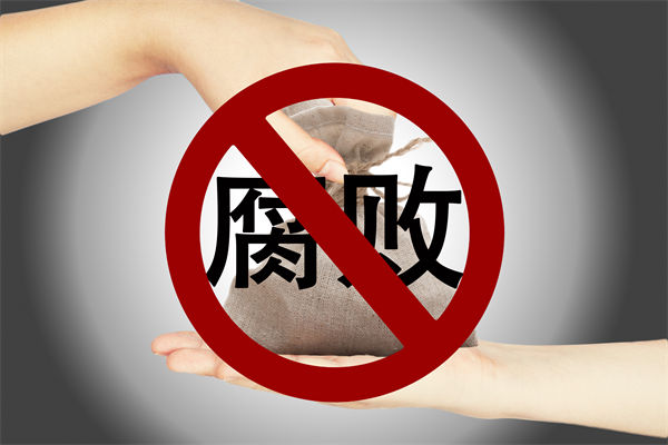 中紀委再次點名醫(yī)藥腐敗，企業(yè)管理對此有何啟示？
