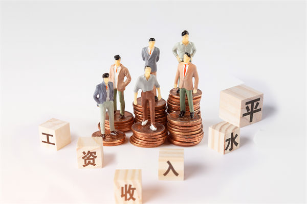 固定薪酬占比偏高，薪酬體系怎樣激活組織活力？