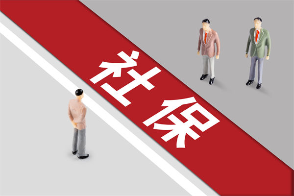 組織規(guī)劃：社保新規(guī)靴子落地，餐飲業(yè)要變天了嗎？