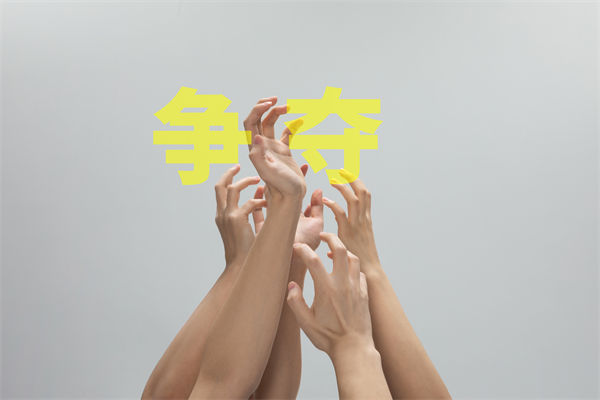 子公司各行其是內(nèi)耗嚴(yán)重，集團(tuán)管控如何凝聚合力？