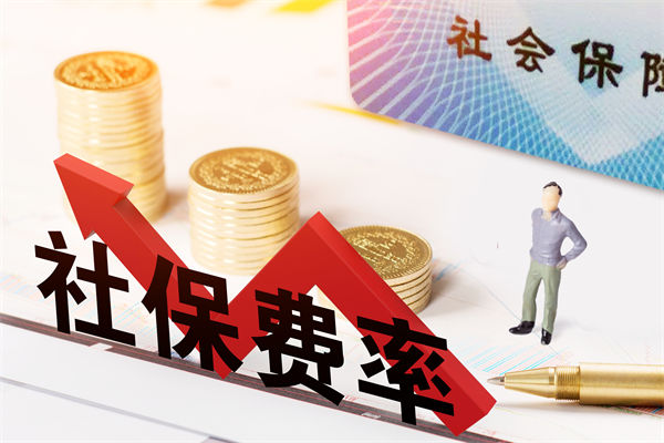 績效咨詢：“強(qiáng)制社?！笔钦厥?？新規(guī)6問6答！