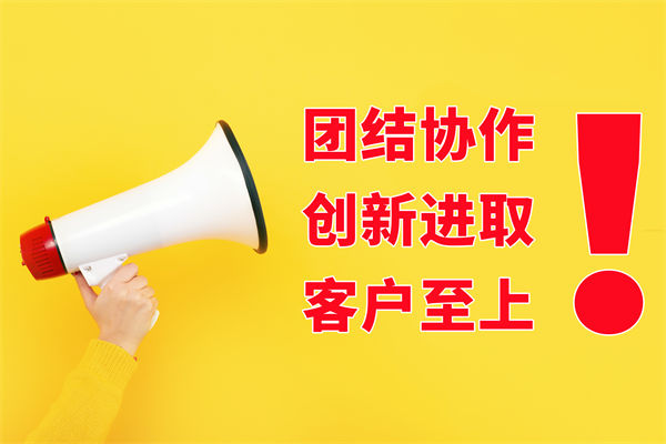 文化口號(hào)喊得響落地難，員工認(rèn)同低該如何扎根？
